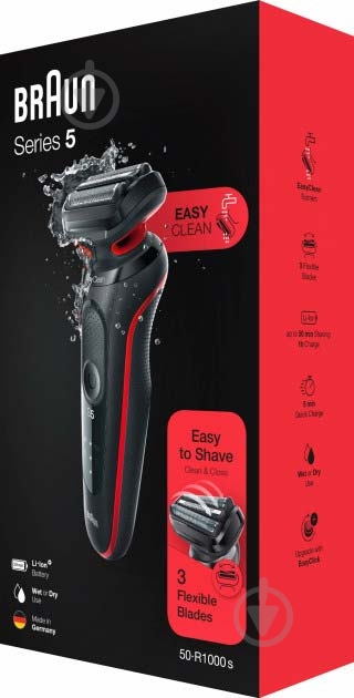 Електробритва Braun Series 5 50-R1000s - фото 7