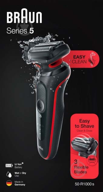 Електробритва Braun Series 5 50-R1000s - фото 8