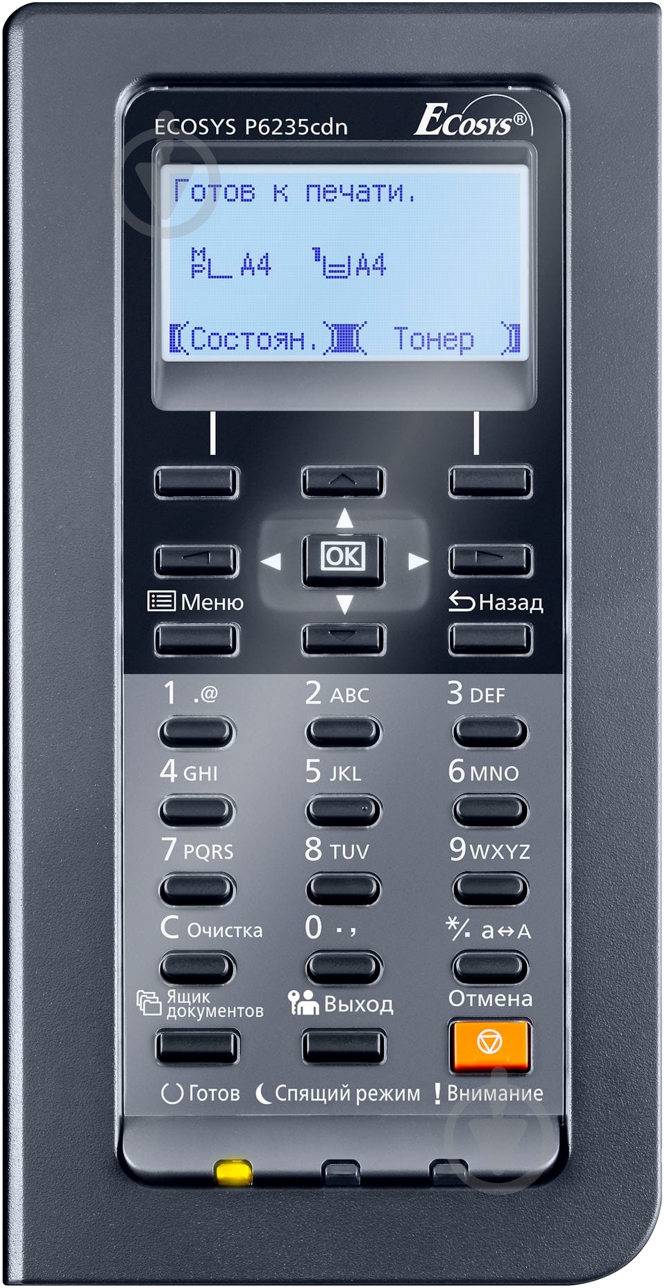 Принтер Kyocera P6235cdn А4 (1102TW3NL1) кольоровий ECOSYS - фото 12