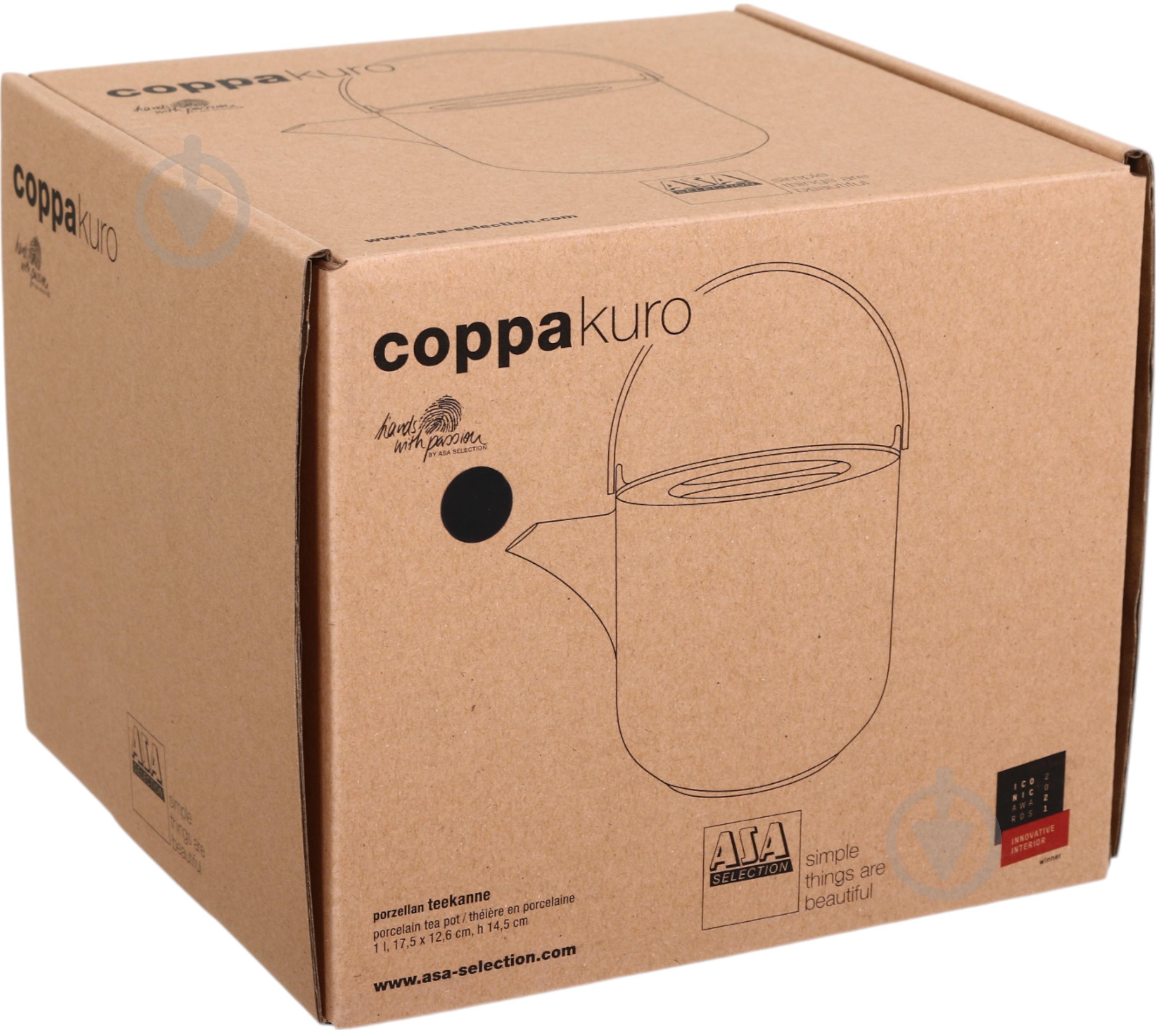 Чашка-заварник ASA Kuro Coppa 1 л - фото 7
