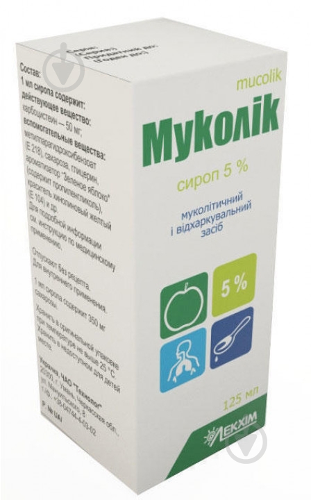 Муколик в бан. сироп 5% 125 мл - фото 1 Муколик в бан. сироп 5% 125 мл - фото 1