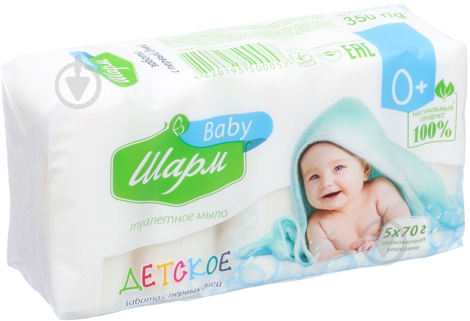 Мило Шарм дитяче 350 г 5 шт./уп. - фото 1