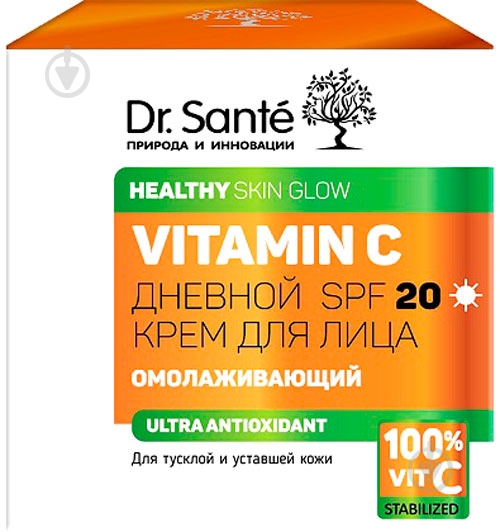Крем для лица дневной Dr. Sante Vitamin C 50 мл - фото 1