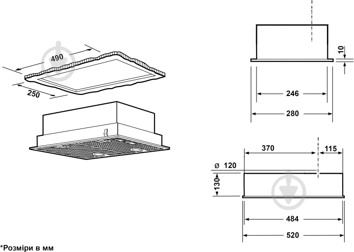 Вытяжка Interline BLOW IX A/60/PB - фото 9