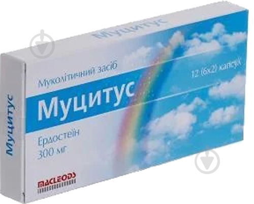 Муцитус по 300 мг №12 (6х2) капсулы - фото 1 Муцитус по 300 мг №12 (6х2) капсулы - фото 1
