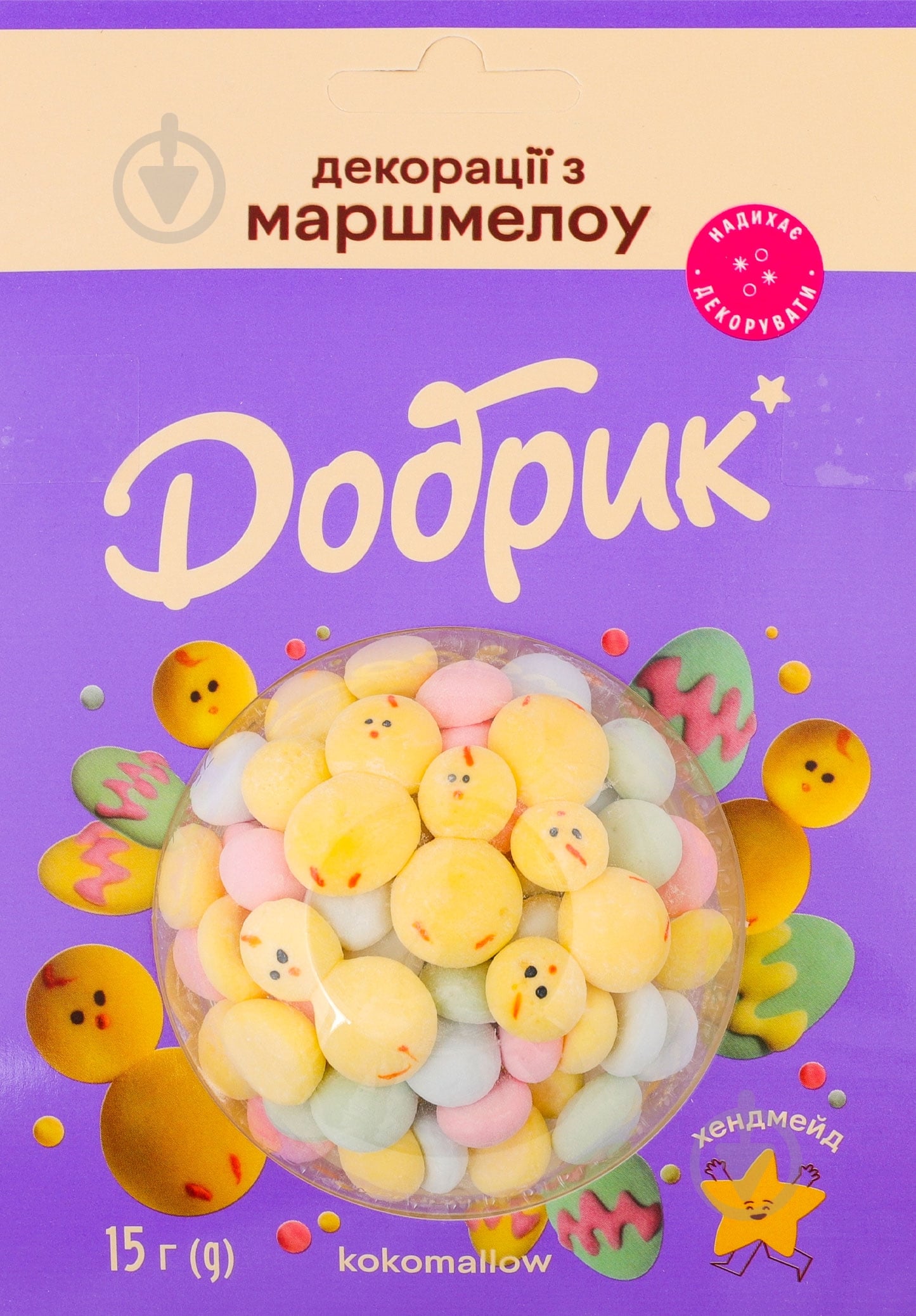 Набір пасхальний Kokomallow - фото 1