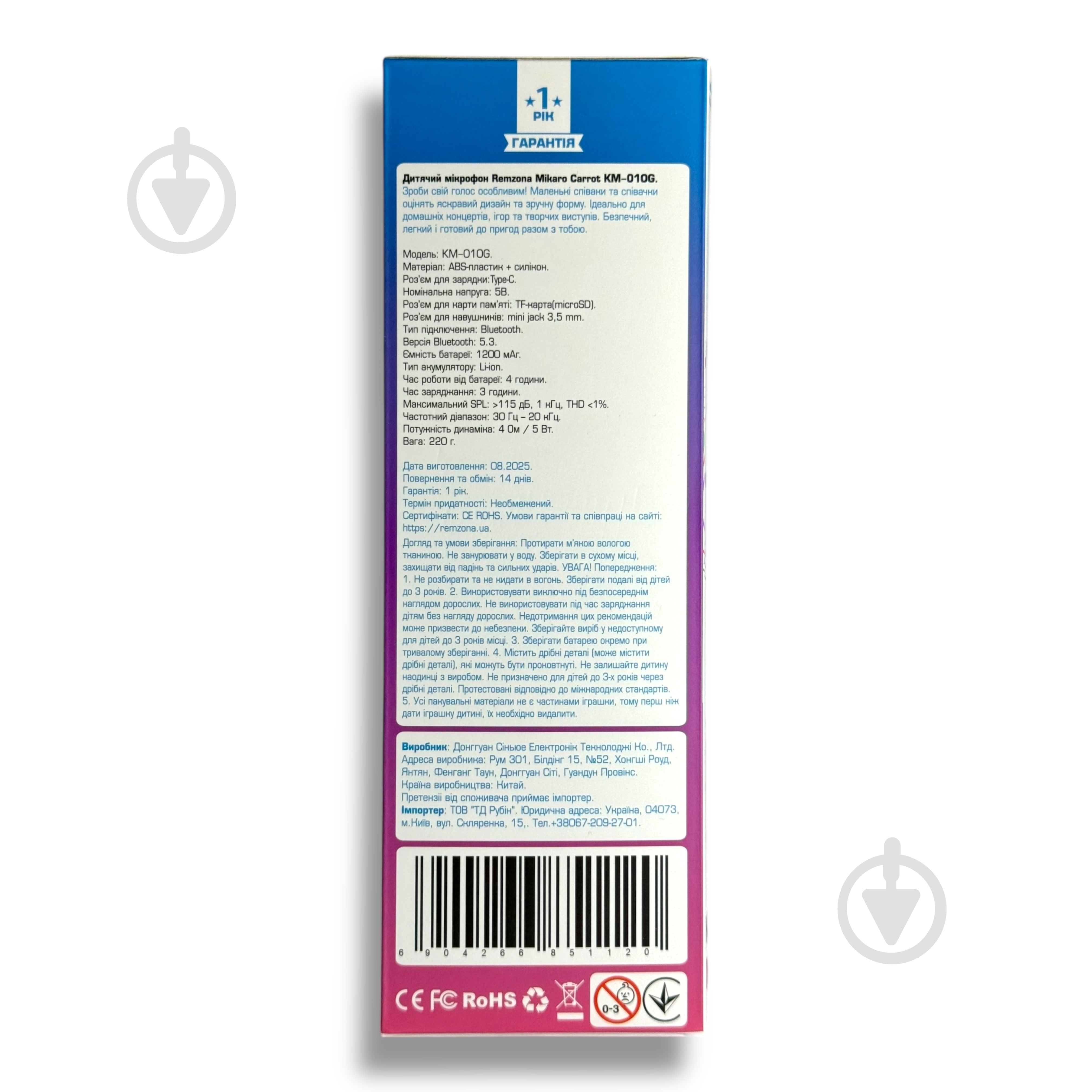 Микрофон Remzona Mikaro Carrot KM-01OG 49361 - фото 3