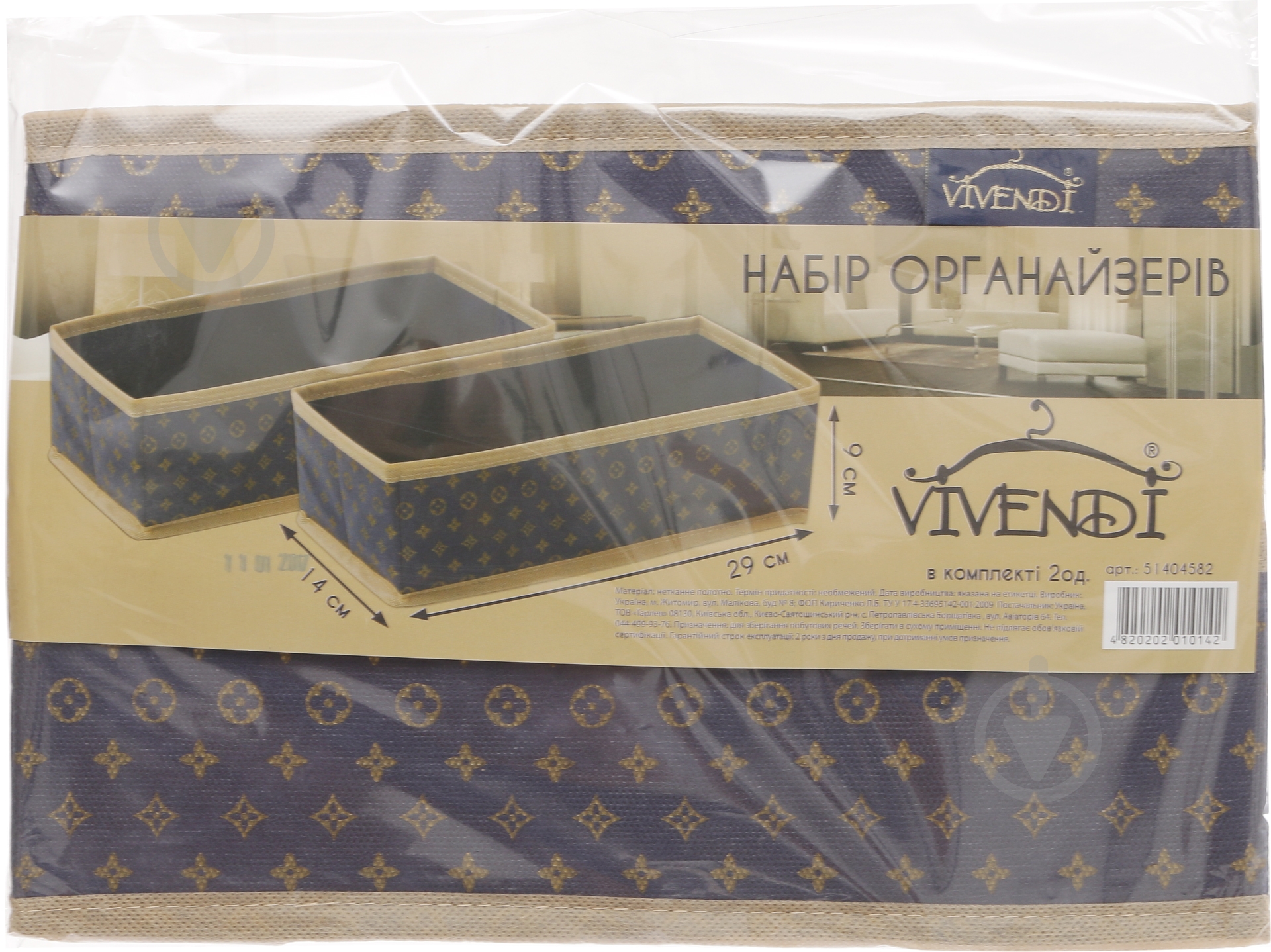 Короб текстильний Vivendi 7104 LUI Gold 90x290x140 мм - фото 5