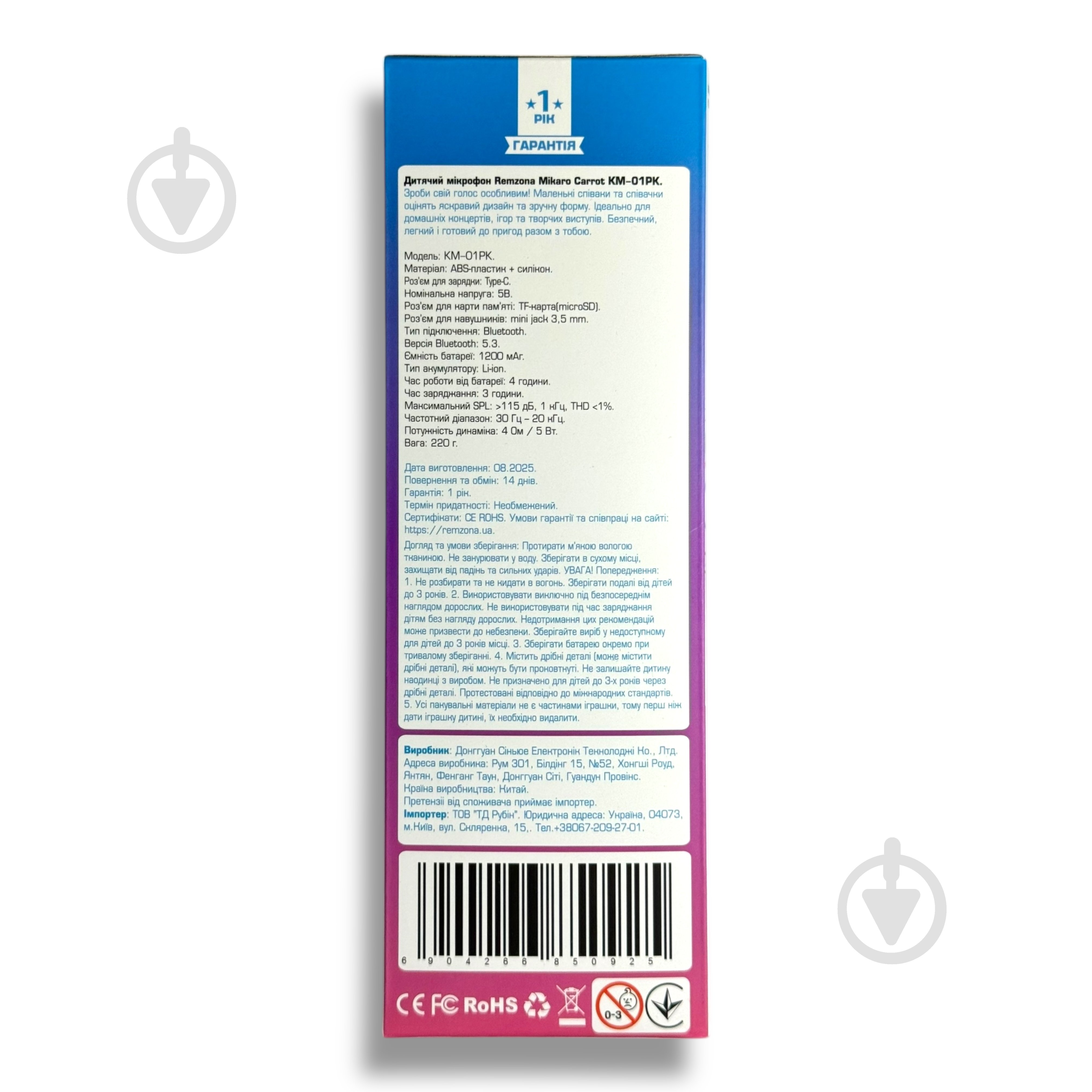 Микрофон Remzona Mikaro Carrot КM-01PK 49362 - фото 3