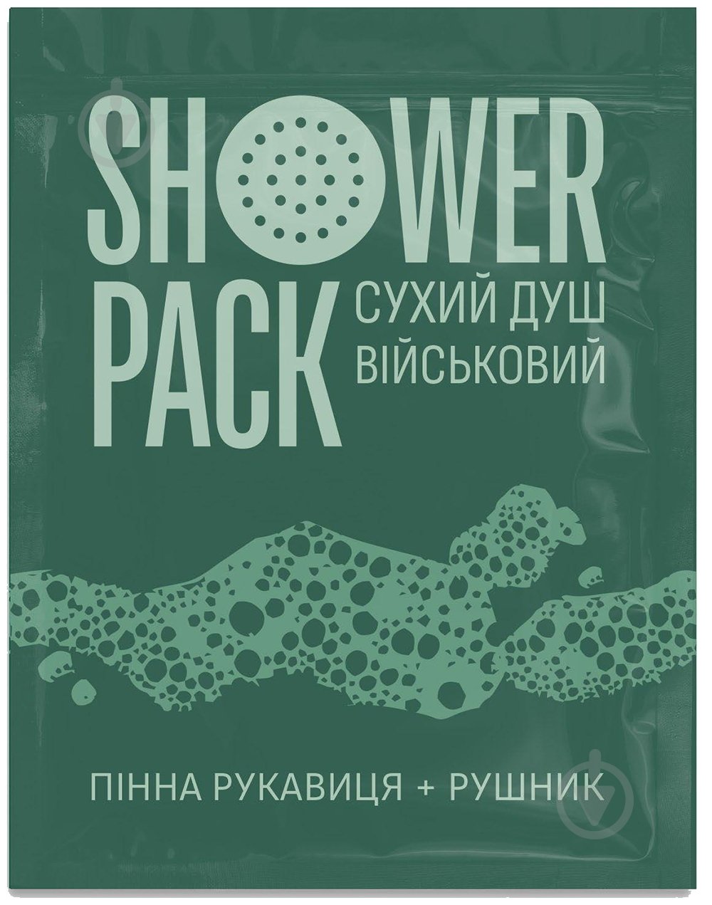 Душ сухой SHOWER PACK , военный - фото 1