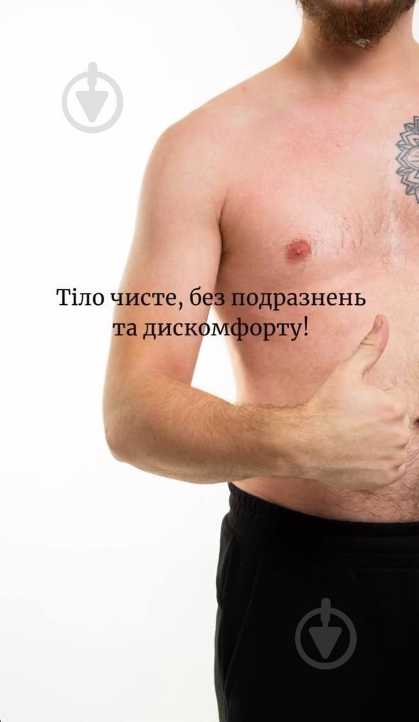 Душ сухой SHOWER PACK военный с водой - фото 11