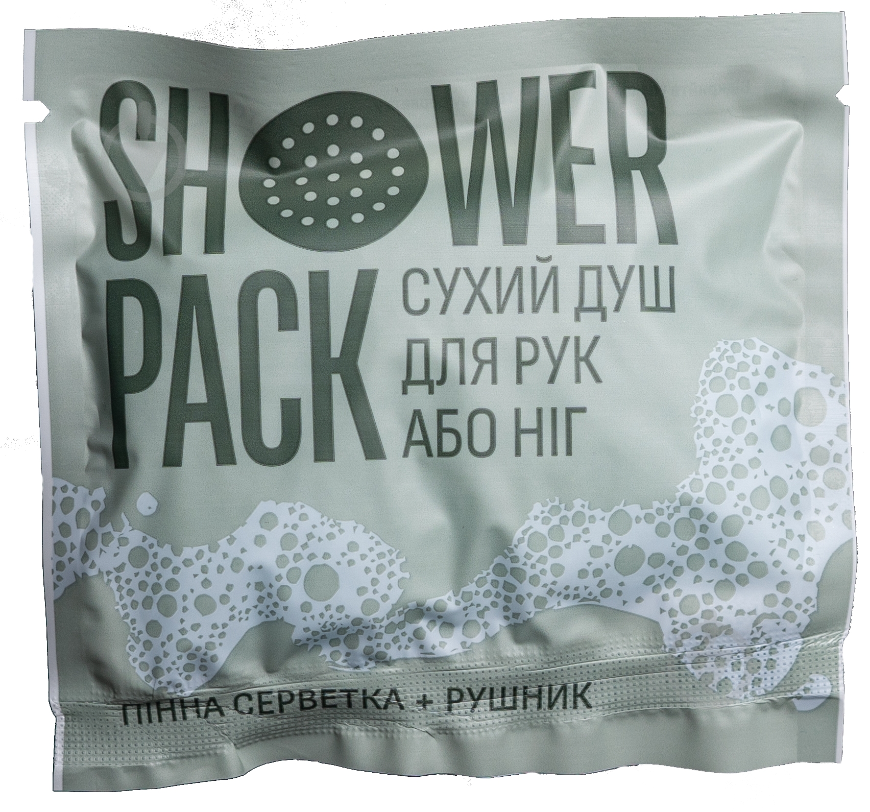 Душ сухой SHOWER PACK cухой, для рук или ног - фото 3