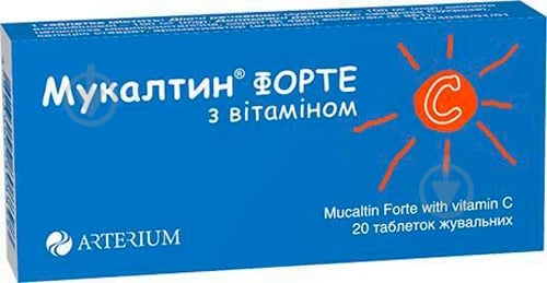 Мукалтин форте жев. №20 (10х2) таблетки 100 мг - фото 1 Мукалтин форте жев. №20 (10х2) таблетки 100 мг - фото 1