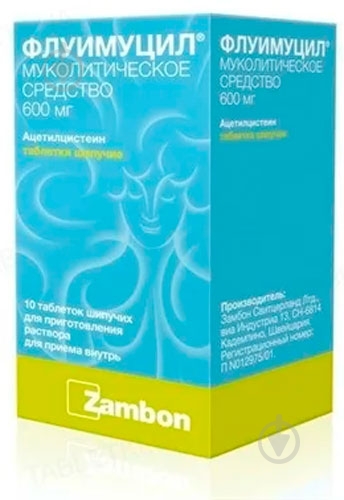 Флуімуцил д/приг. р-ну д/перор. заст. №10 (2х5) таблетки шипучі 600 мг - фото 1 Флуімуцил д/приг. р-ну д/перор. заст. №10 (2х5) таблетки шипучі 600 мг - фото 1