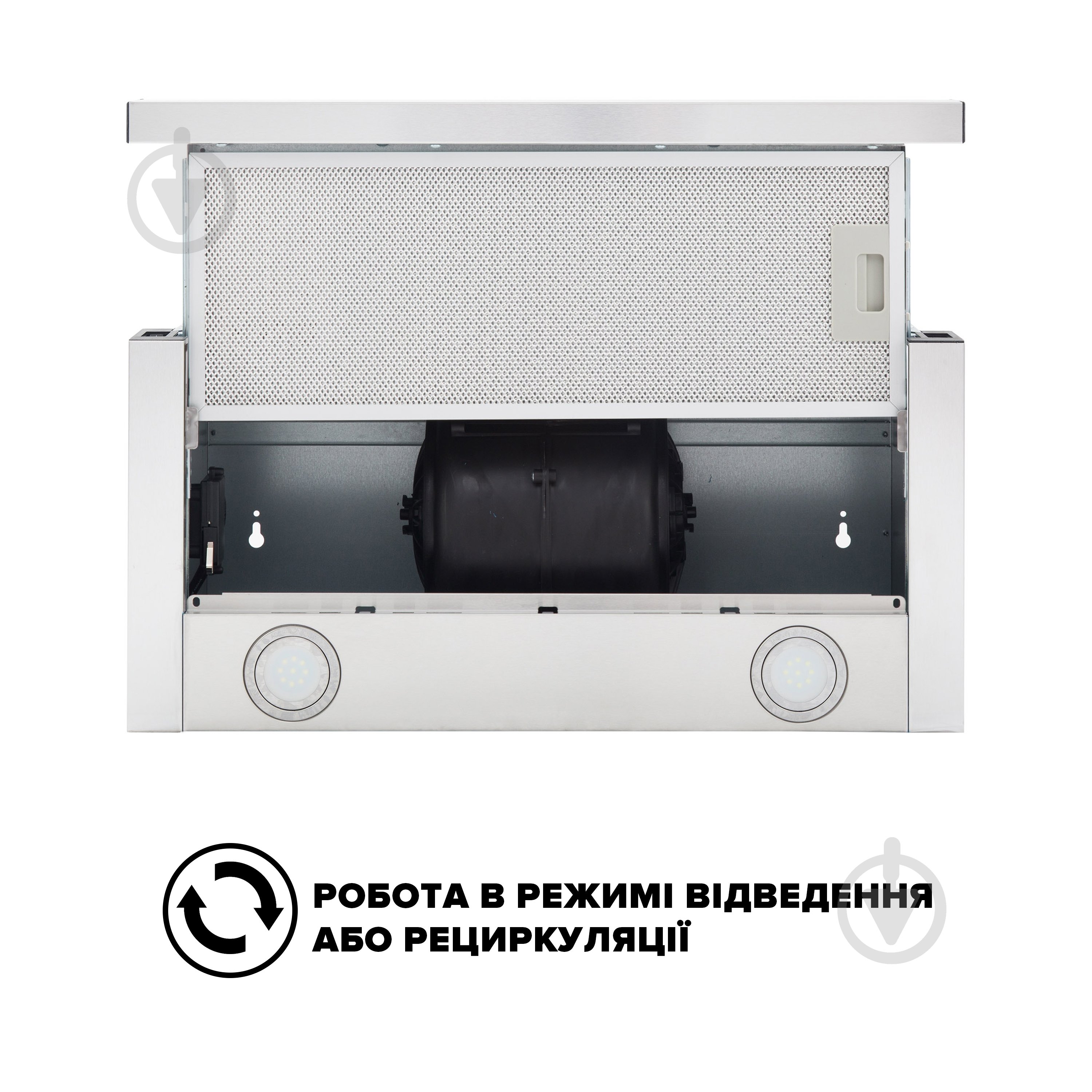 Витяжка Interline SHARK PLUS X/S A/60 - фото 6
