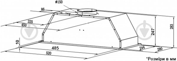 Вытяжка Interline SWEEP IX A/60/PB - фото 18