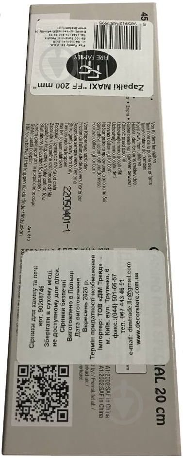 Спички для камина и гриля 20 см 45 шт. - фото 4