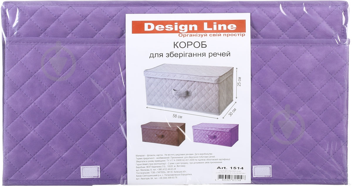 Короб для хранения Тарлев Design Line 580х300х250 мм - фото 5