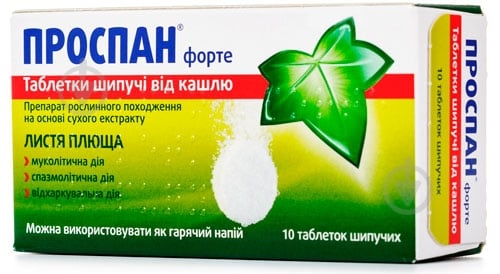 Проспан форте від кашлю №10 (2х5) у саше у стрип. таблетки шипучі - фото 1 Проспан форте від кашлю №10 (2х5) у саше у стрип. таблетки шипучі - фото 1