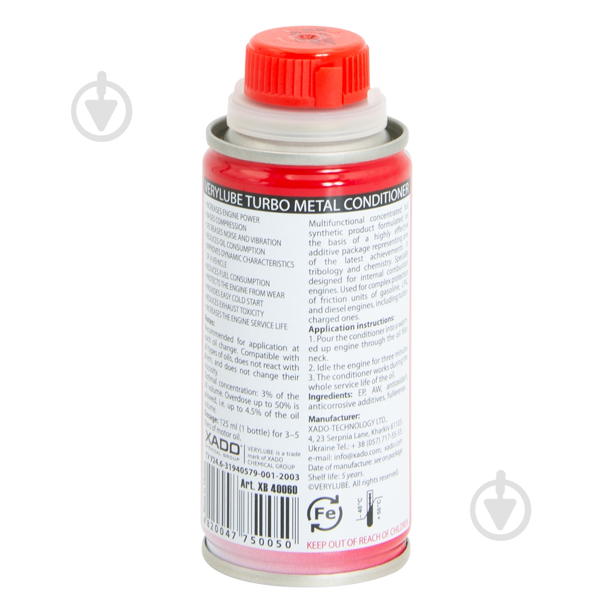 Кондиціонер металу Verylube Турбо 125 мл - фото 4