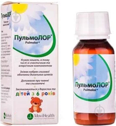 Пульмолор д/ор. Сусп. в бутыл. порошок 100 мл - фото 1