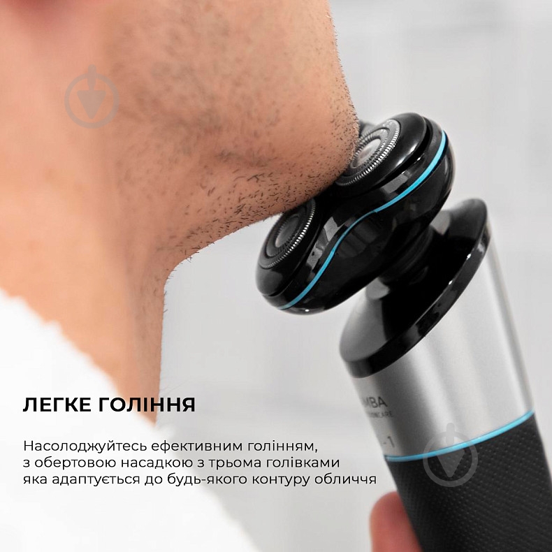 Электробритва CECOTEC Bamba PrecisionCare TwistGroom 5 in1_sort CCTC-04332 - фото 4