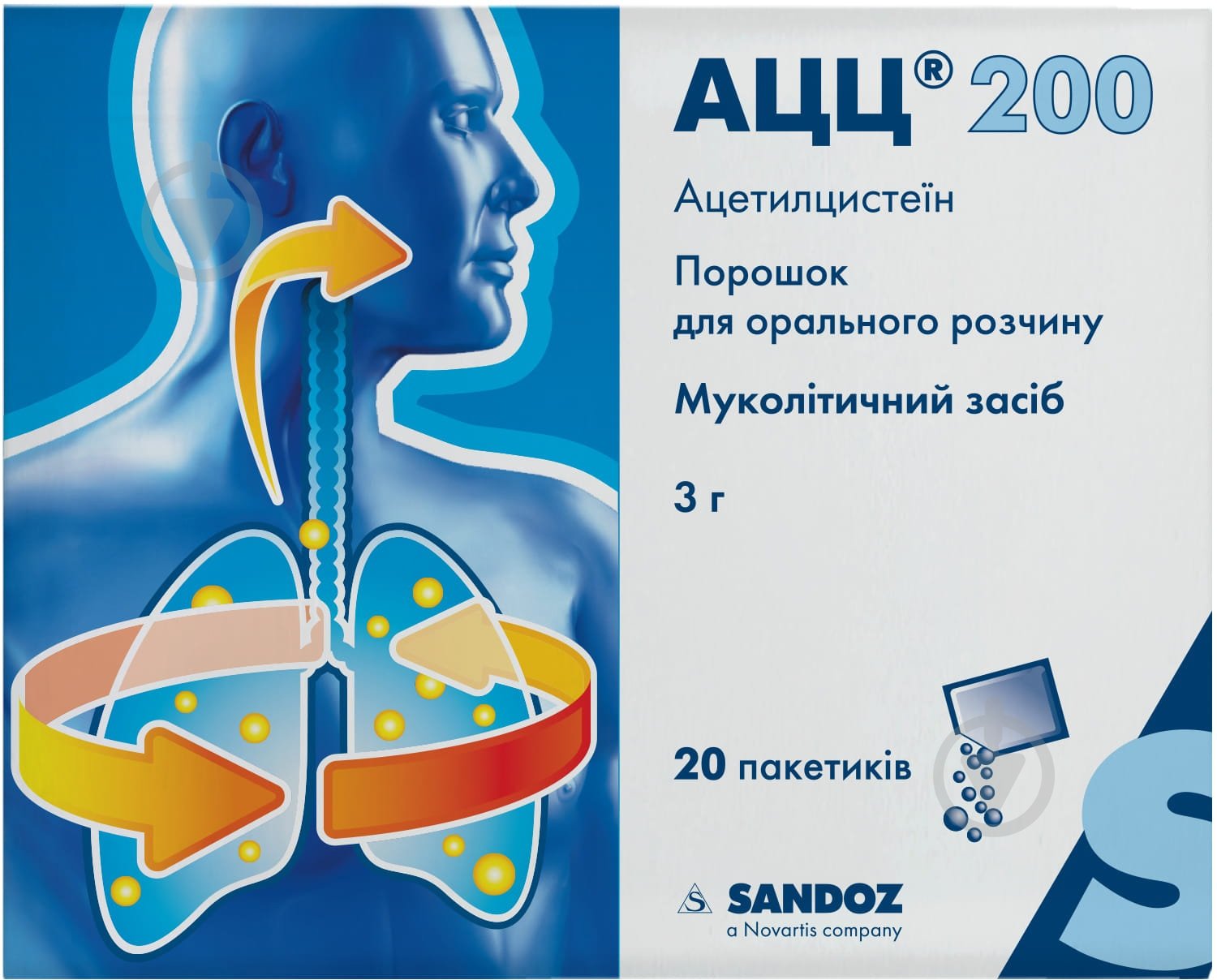 АЦЦ 200 д/ор. р-на по 200 мг №20 в пак. порошок - фото 1 АЦЦ 200 д/ор. р-на по 200 мг №20 в пак. порошок - фото 1