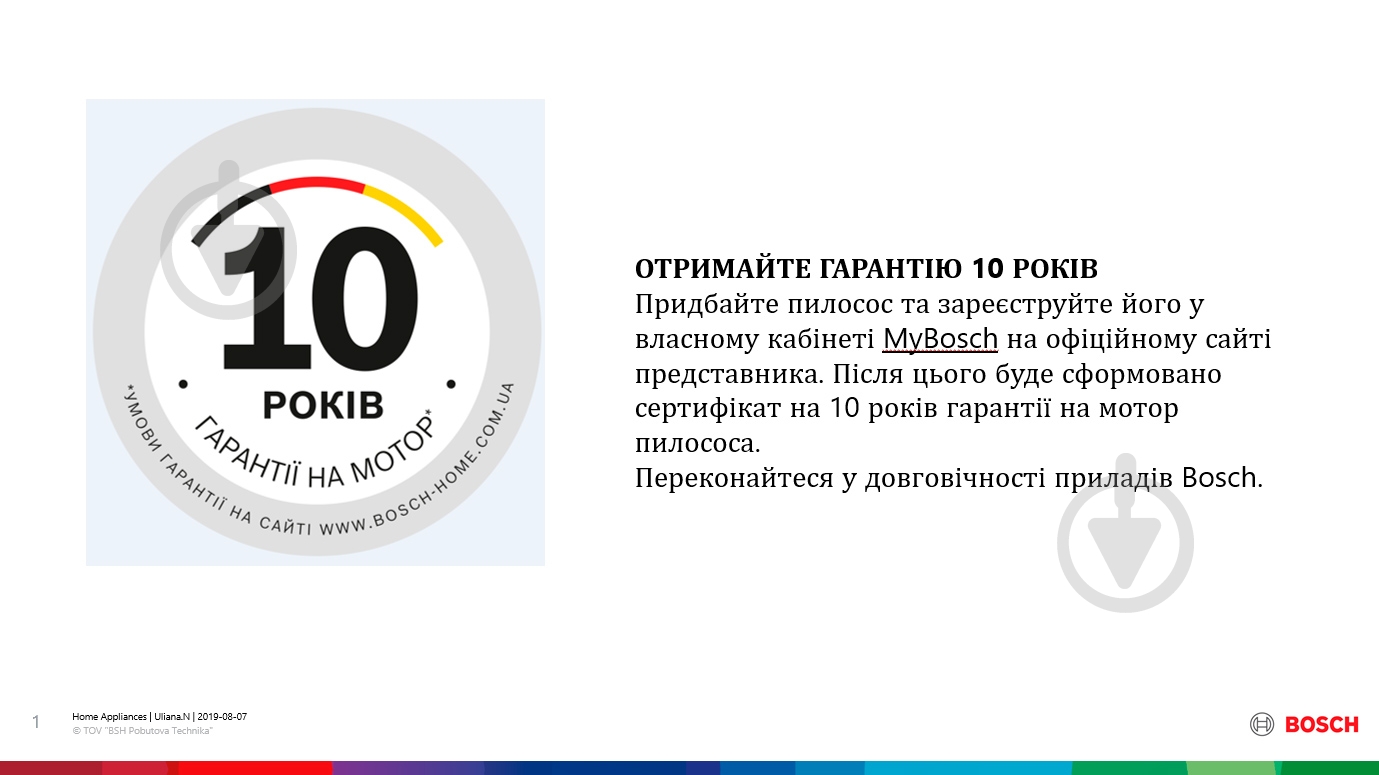 Пилосос Bosch BGC1U1700 GS-10 - фото 8
