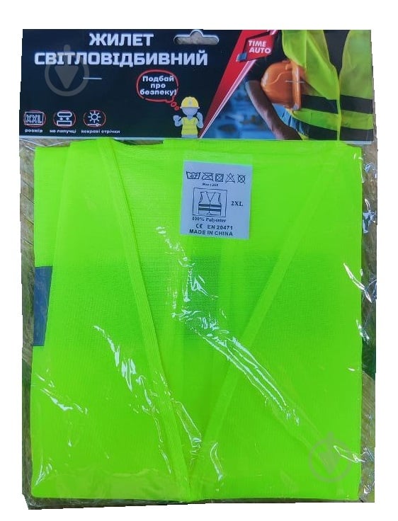 Жилет світловідбивний TIMEAUTO ХХL - фото 3