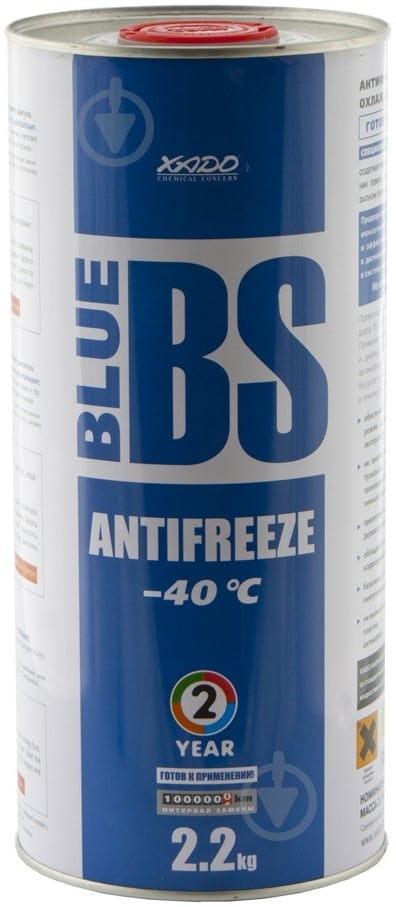 Антифриз XADO BS до — 64°С готовый 2 л синий (XA 50205_) - фото 1