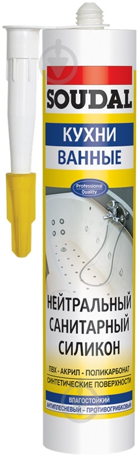 Герметик силиконовый SOUDAL нейтральный санитарный белый 300 мл - фото 1
