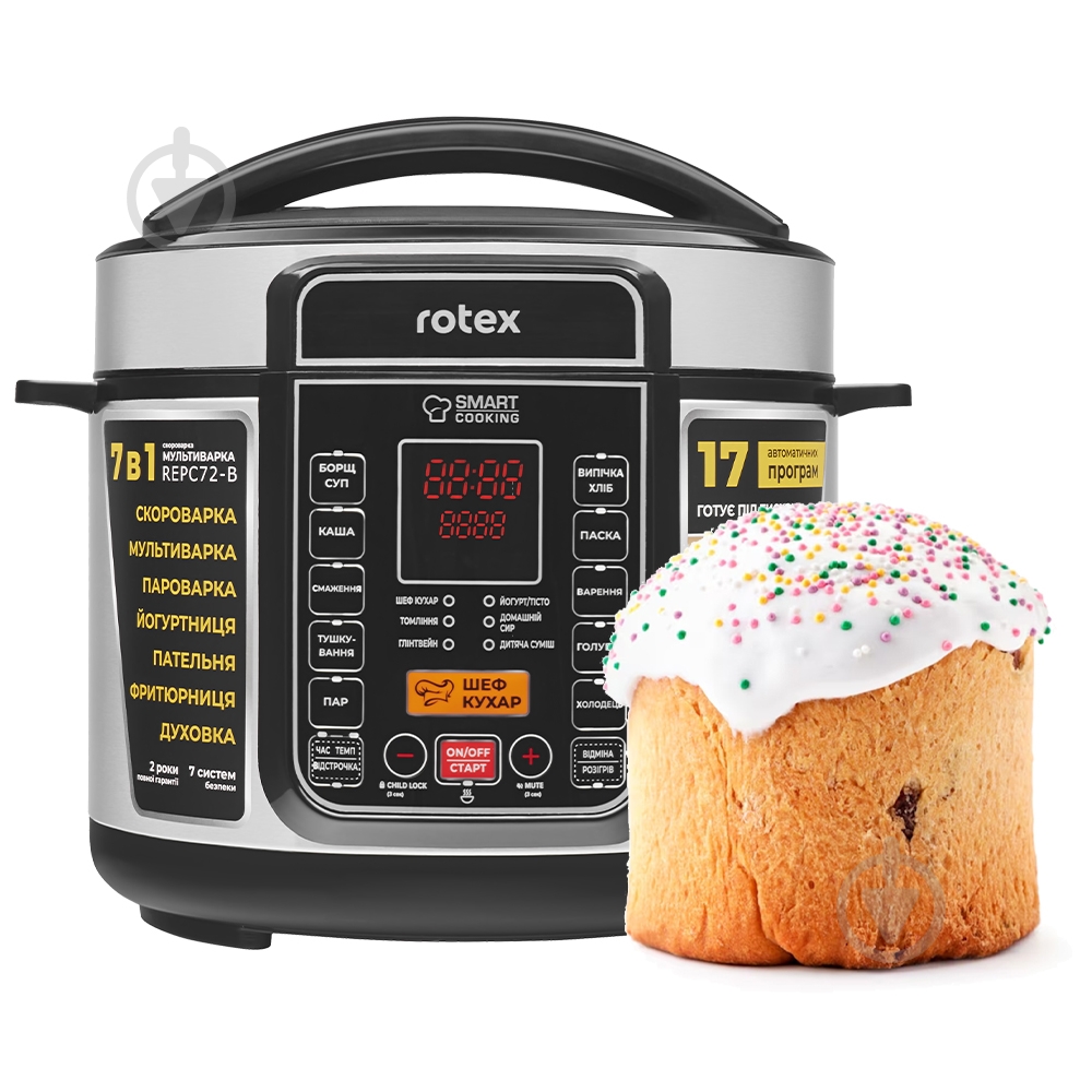 ВИТРИНА! Мультиварка-скороварка Rotex REPC72-B - фото 2