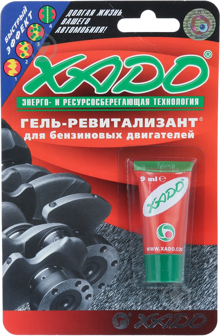Ревитализант XADO Для бензиновых двигателей 9 мл - фото 2 Ревитализант XADO Для бензиновых двигателей 9 мл - фото 2