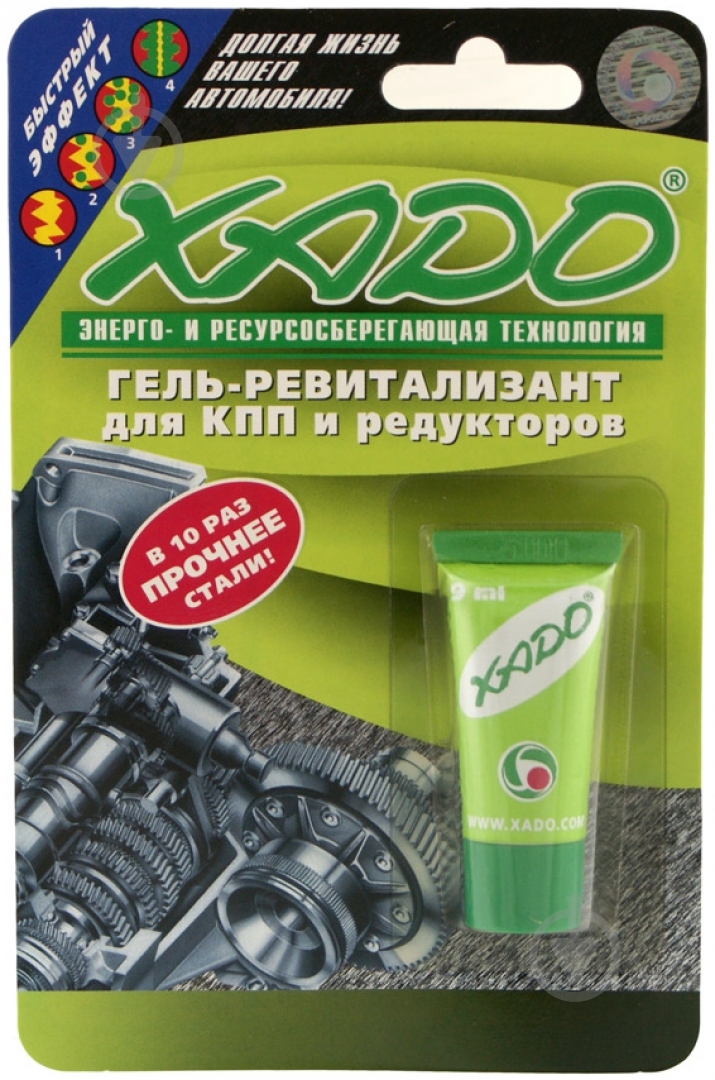 Ревитализант XADO Для КПП и редукторов 9 мл - фото 1