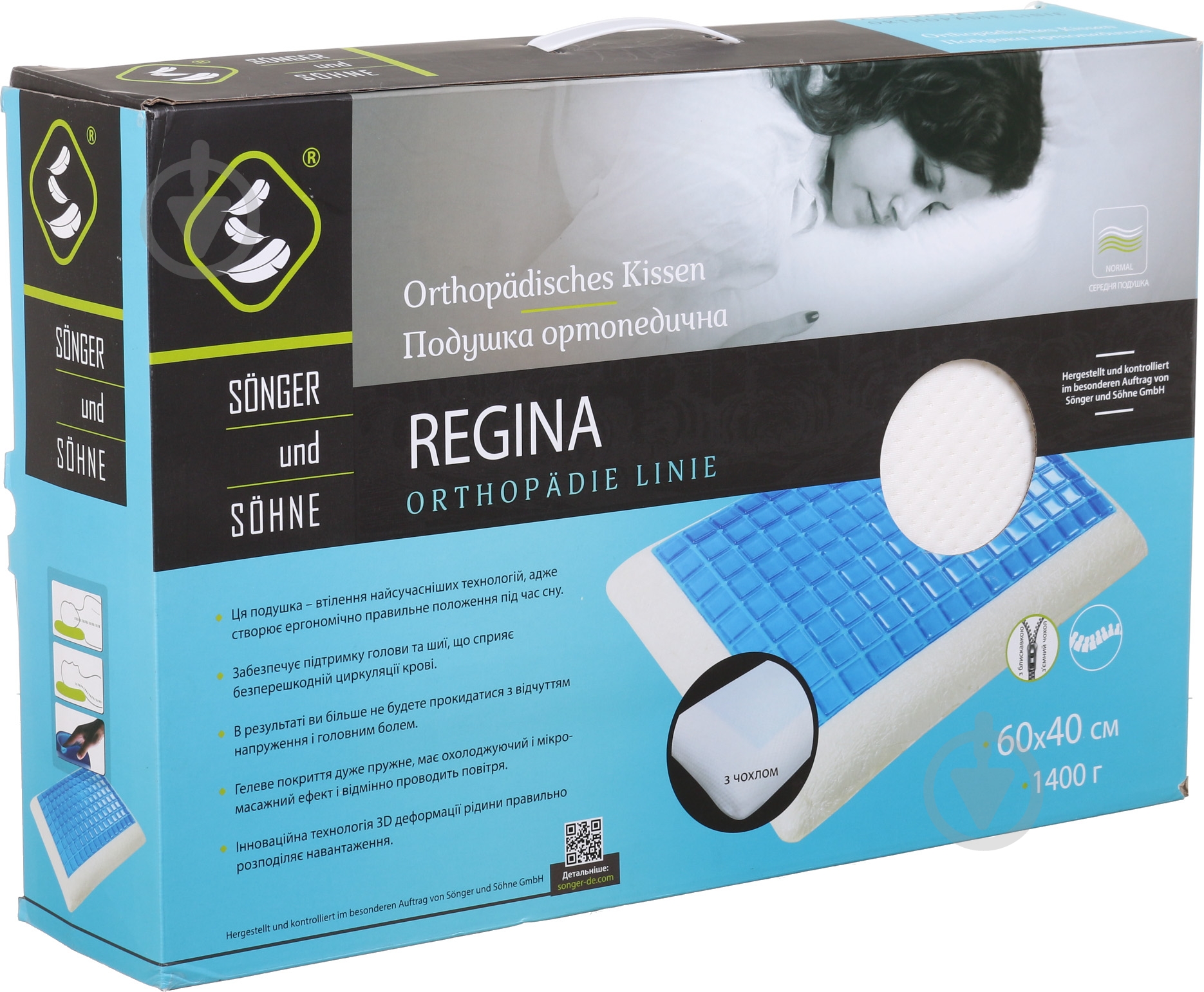 Подушка ортопедическая Sund S с гелем Ortho Gel Renata 60х40х13 см пена с эффектом памяти Songer und Sohne - фото 1 Подушка ортопедическая Sund S с гелем Ortho Gel Renata 60х40х13 см пена с эффектом памяти Songer und Sohne - фото 1
