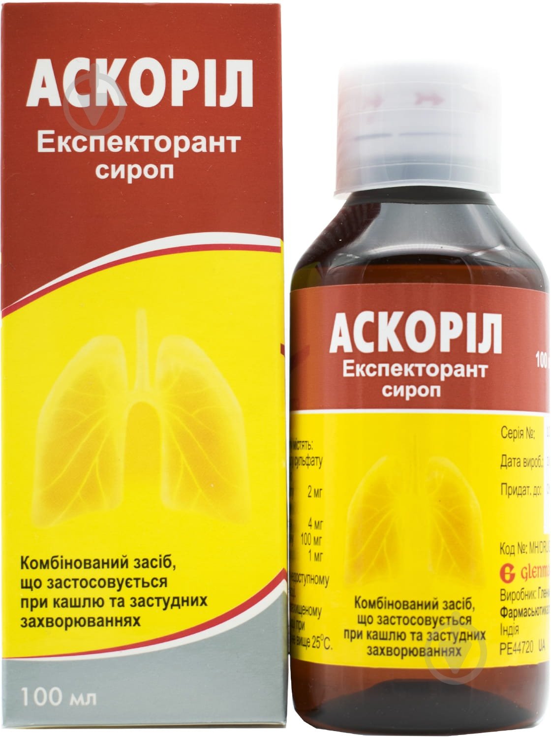 Аскоріл експекторант у флак. сироп 100 мл - фото 1 Аскоріл експекторант у флак. сироп 100 мл - фото 1