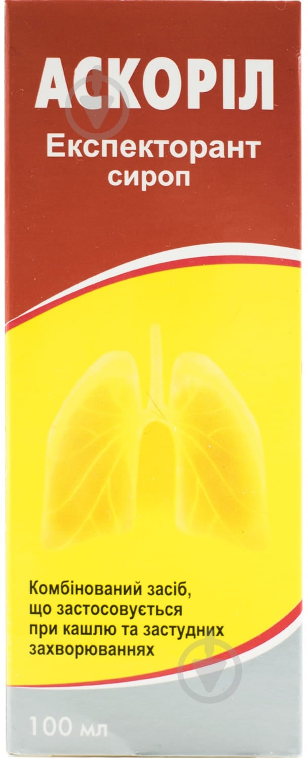 Аскоріл експекторант у флак. сироп 100 мл - фото 2 Аскоріл експекторант у флак. сироп 100 мл - фото 2