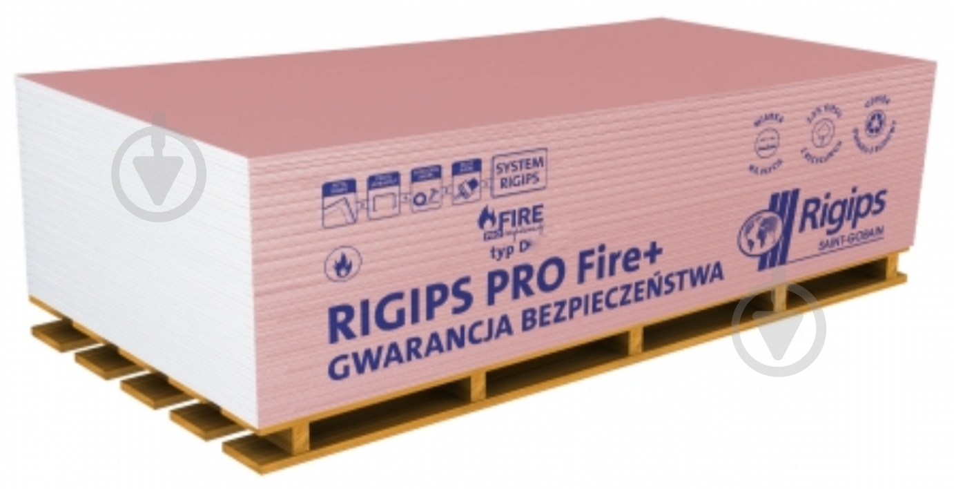 Гипсокартон огнеупорный Rigips PRO Fire тип F 2500x1200x12,5 мм (3 кв.м) - фото 1