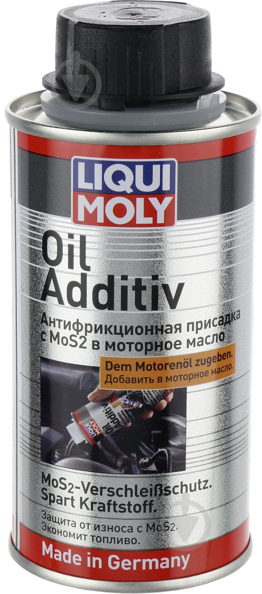 Антифрикційна добавка до мастила Liqui Moly з MoS2 (8352) 125 мл - фото 1
