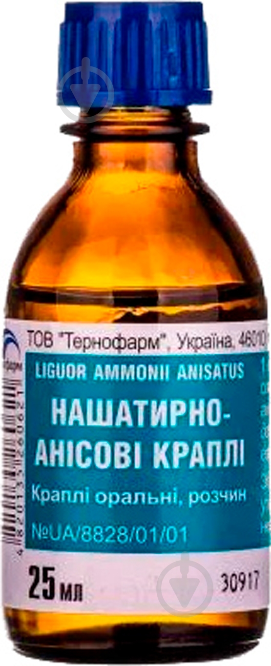 Нашатырно-анисовые капли капли ор., р-н по 25 мл в флак. крапли - фото 1 Нашатырно-анисовые капли капли ор., р-н по 25 мл в флак. крапли - фото 1