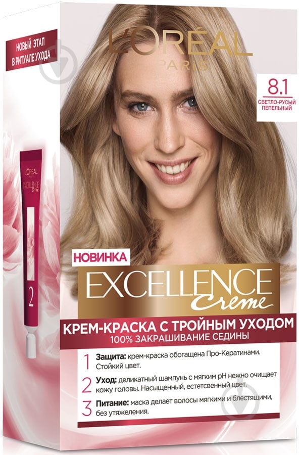 Крем-фарба для волосся L'Oreal Paris EXCELLENCE 8.1 світло-русявий попелястий 48 мл - фото 1