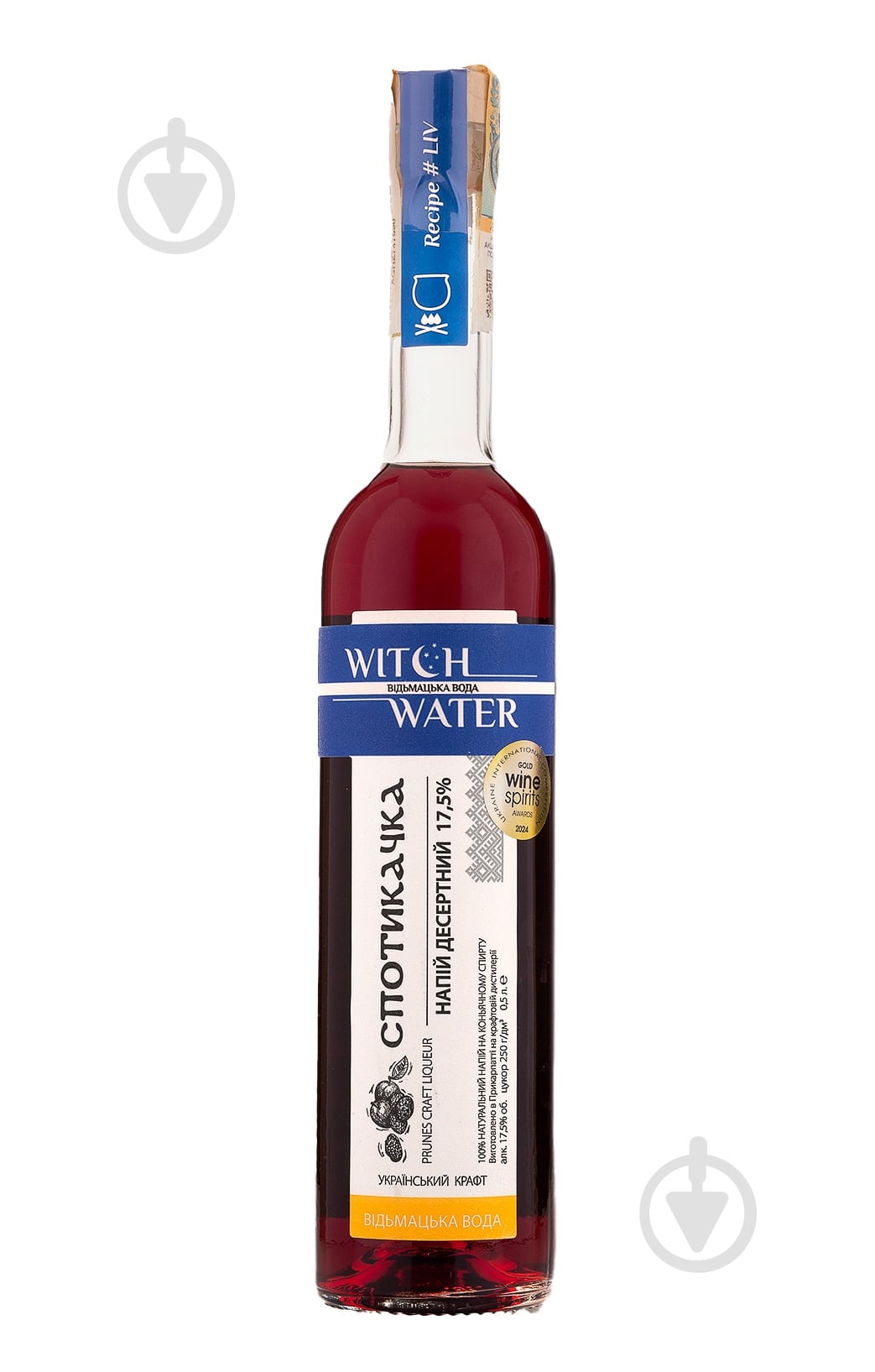 Настойка Witch Water Спотикачка - фото 1