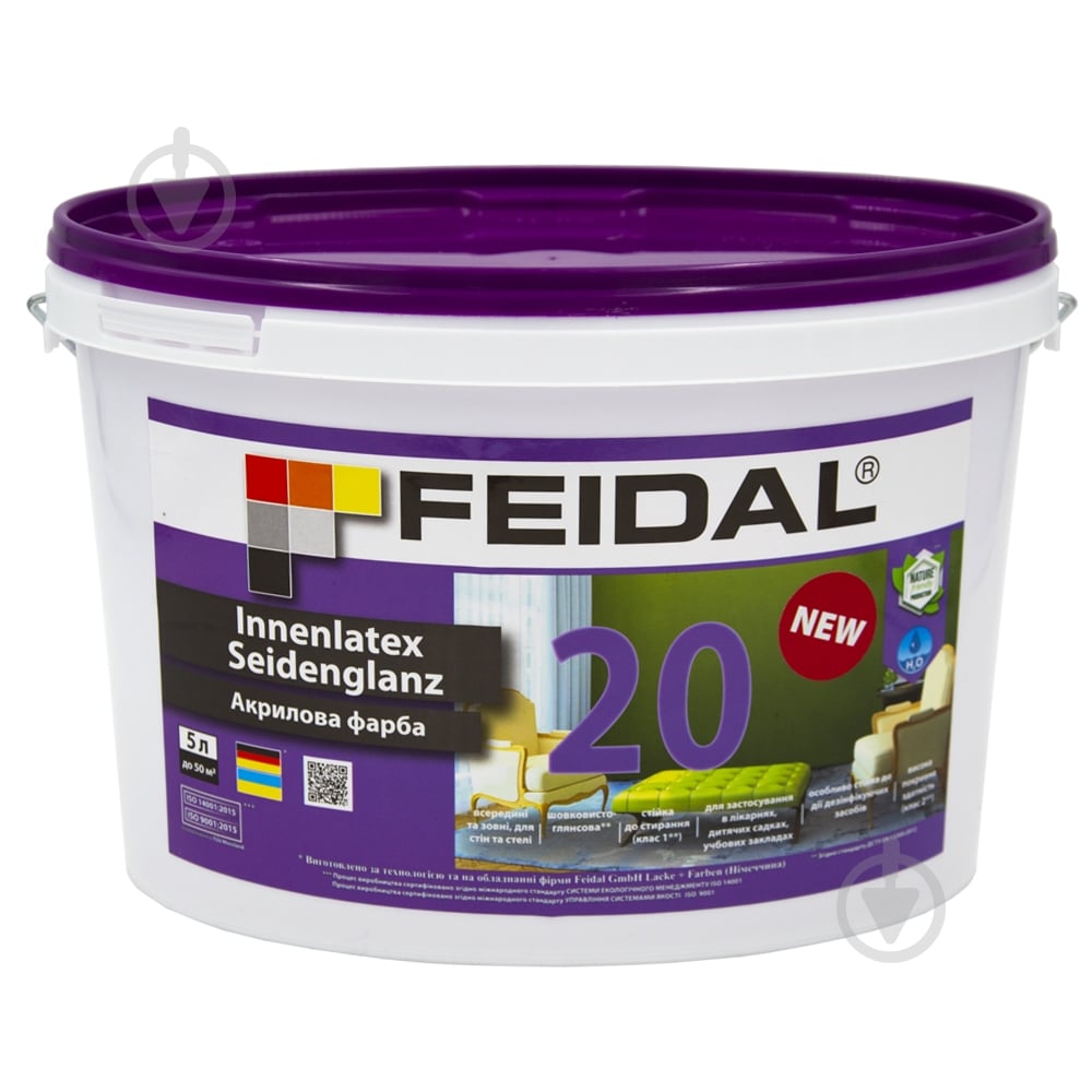 Краска акриловая Feidal Innenlatex Seidenglanz 20 шелковистый глянец белый 5 л - фото 1