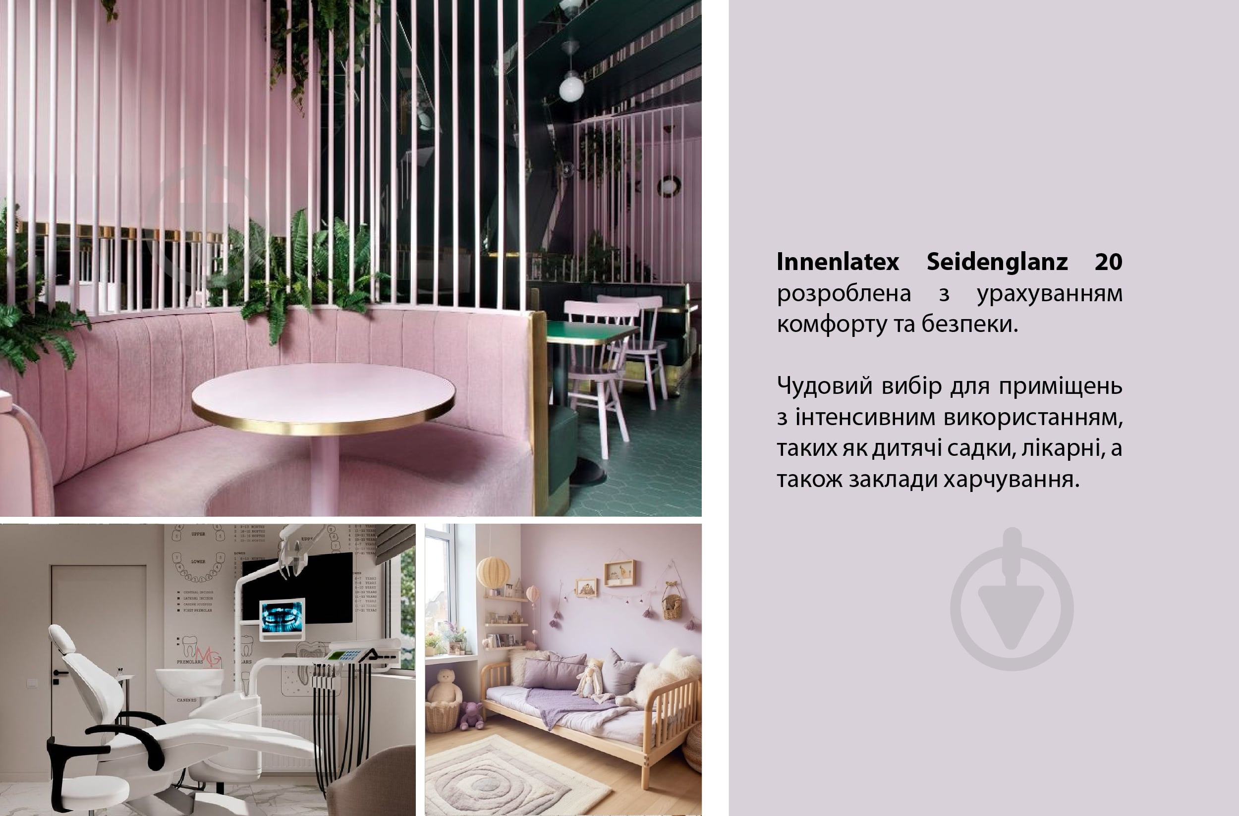 Краска акриловая Feidal Innenlatex Seidenglanz 20 шелковистый глянец белый 5 л - фото 6