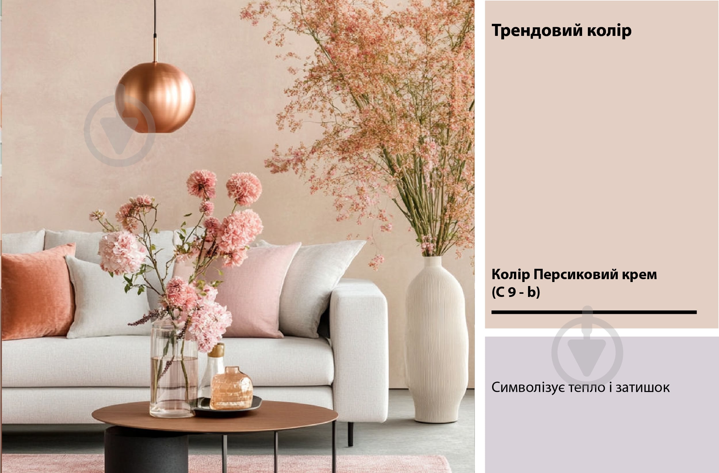 Краска акриловая Feidal Innenlatex Seidenglanz 20 шелковистый глянец белый 5 л - фото 10