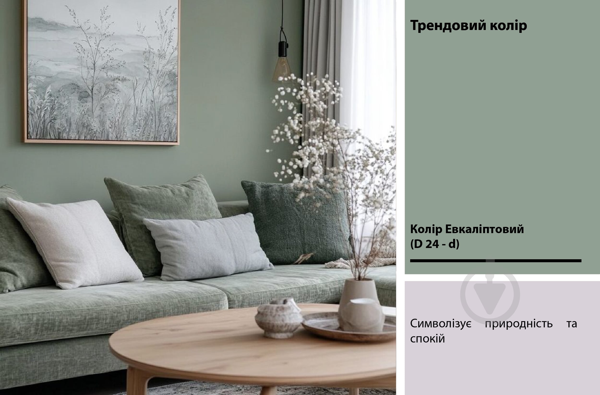 Краска акриловая Feidal Innenlatex Seidenglanz 20 шелковистый глянец белый 5 л - фото 11