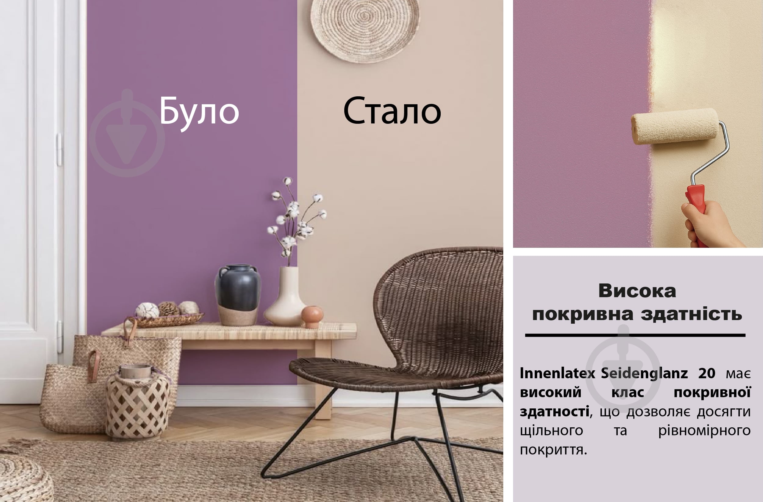 Краска акриловая Feidal Innenlatex Seidenglanz 20 шелковистый глянец белый 5 л - фото 5
