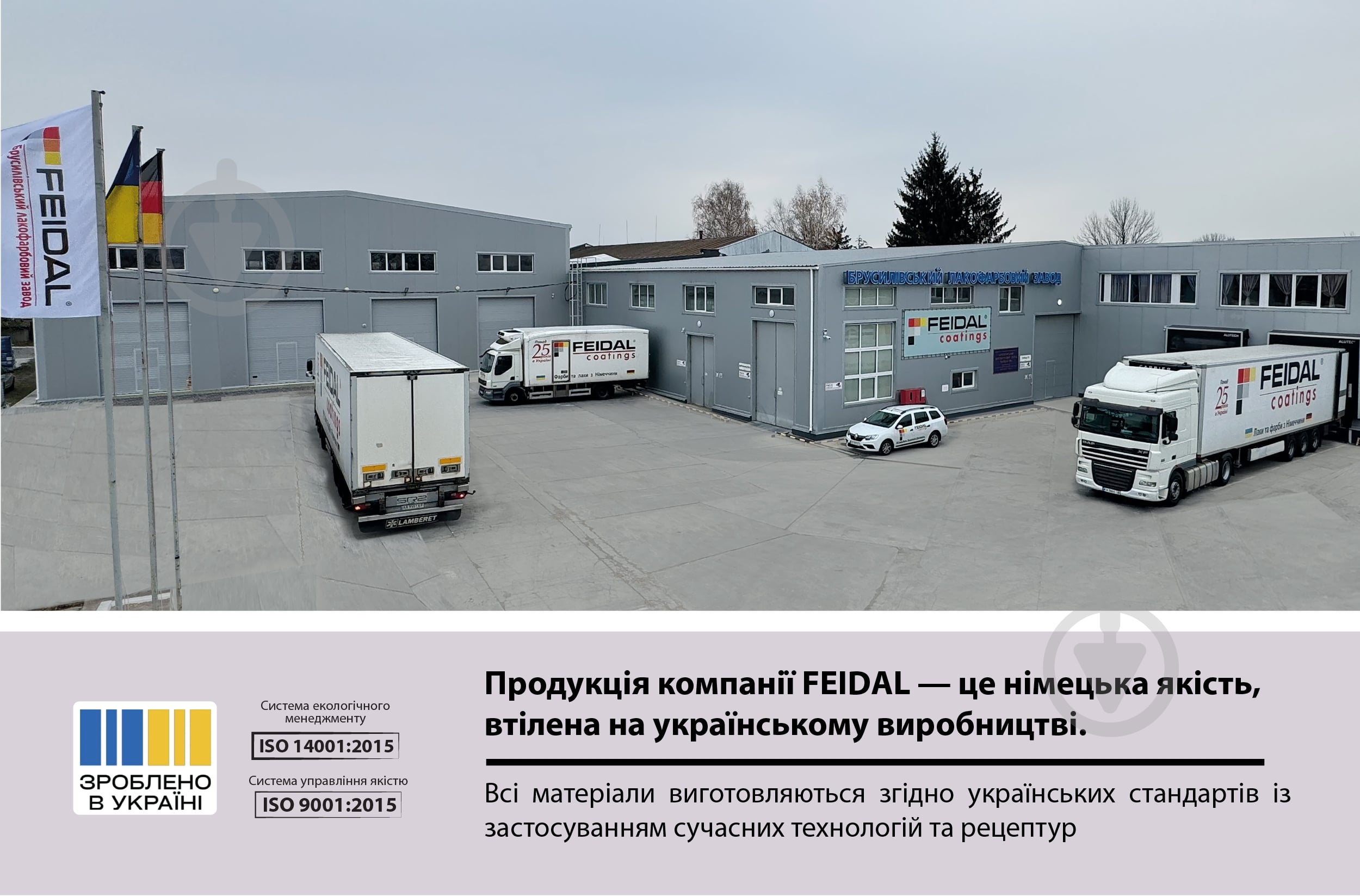 Краска акриловая Feidal Innenlatex Seidenglanz 20 шелковистый глянец белый 5 л - фото 9