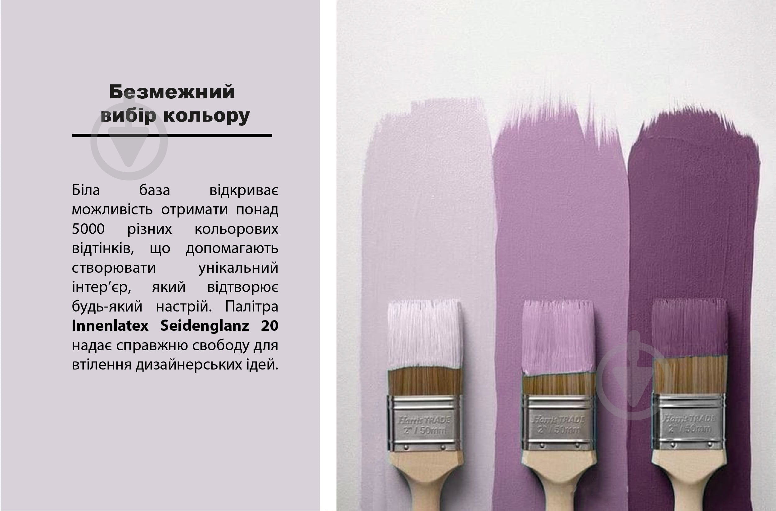 Краска акриловая Feidal Innenlatex Seidenglanz 20 шелковистый глянец белый 5 л - фото 7