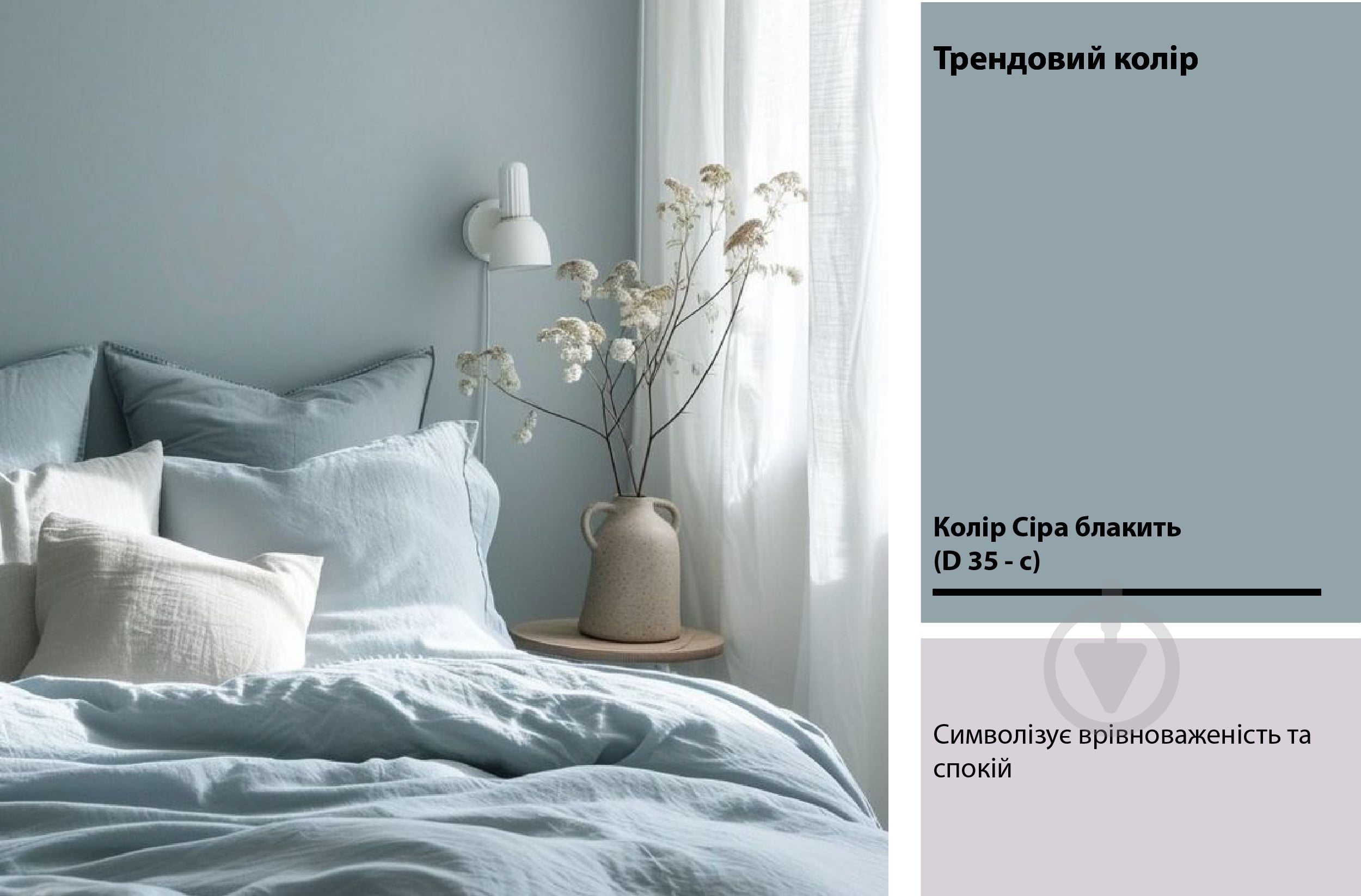 Краска акриловая Feidal Innenlatex Seidenglanz 20 шелковистый глянец белый 5 л - фото 14